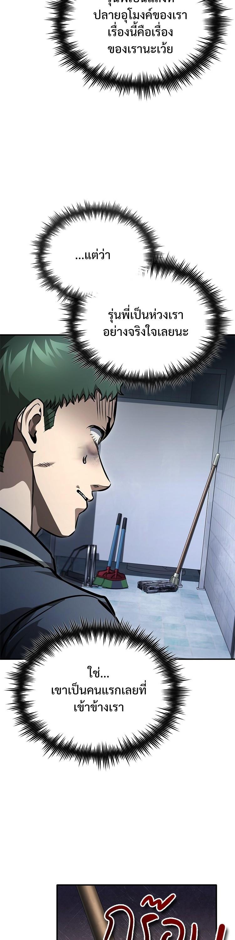 Manga-lc-com อ่านมังงะ อ่านการ์ตูน ออนไลน์ ฟรี Devil Returns To School Days ตอนที่ 1 2 3 4 5 6 7 8 9 10 11 12 13 14 ฟรี ไม่มีโฆษณา Manga-lc - อ่าน มังงะ อ่าน การ์ตูน ออนไลน์ อ่านมังงะ ฟรี