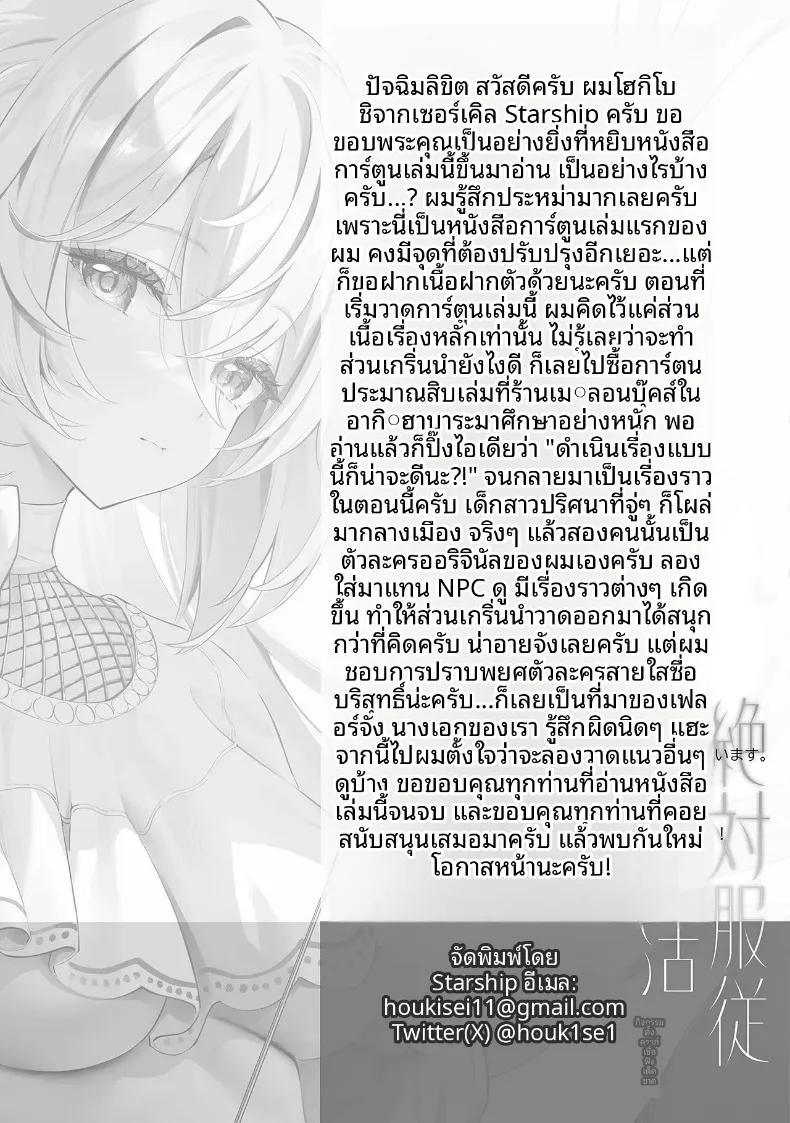 Doujin-Lc- อ่าน โดจิน มังฮวา เกาหลี ญี่ปุ่น จีน แปลไทย คำขอจากเอลฟ์สาว (Houkisei) ตอนที่ 1 2 3 4 5 6 7 8 9 10 11 12 13 14 ฟรี ไม่มีโฆษณา อ่าน โดจิน Manhwa เกาหลี ญี่ปุ่น จีน เรามีครบ คัดมาให้เน้นๆ โดจิน 18+ รับประกันความฟินโดย  Doujin Lc