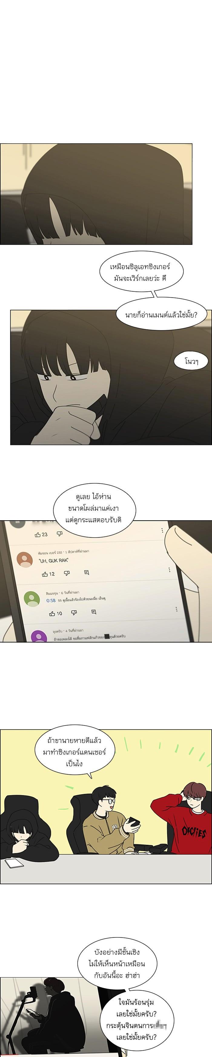 Manga-lc-com อ่านมังงะ อ่านการ์ตูน ออนไลน์ ฟรี Love Revolution รักนี้ต้องปฏิวัติ ตอนที่ 1 2 3 4 5 6 7 8 9 10 11 12 13 14 ฟรี ไม่มีโฆษณา Manga-lc - อ่าน มังงะ อ่าน การ์ตูน ออนไลน์ อ่านมังงะ ฟรี