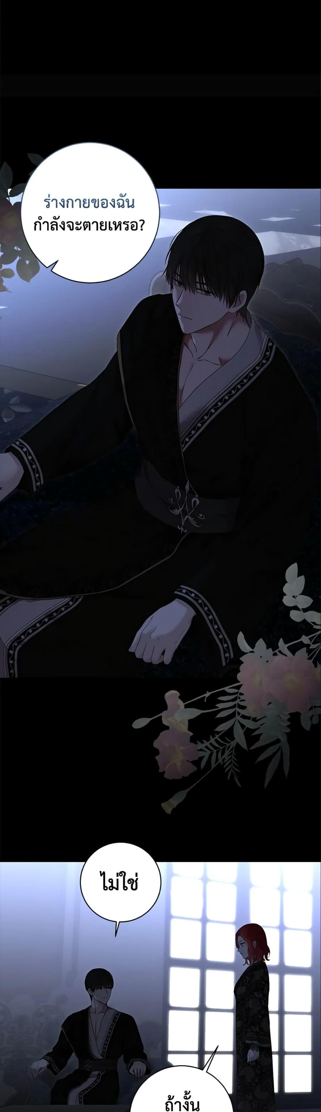 Manga-lc-com อ่านมังงะ อ่านการ์ตูน ออนไลน์ ฟรี I Fell into a Reverse Harem Game! ตอนที่ 1 2 3 4 5 6 7 8 9 10 11 12 13 14 ฟรี ไม่มีโฆษณา Manga-lc - อ่าน มังงะ อ่าน การ์ตูน ออนไลน์ อ่านมังงะ ฟรี