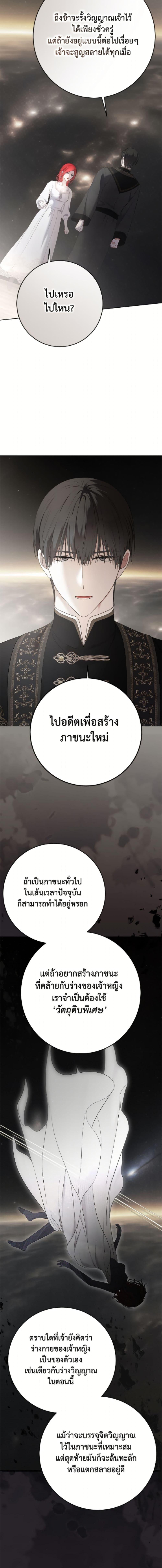 Manga-lc-com อ่านมังงะ อ่านการ์ตูน ออนไลน์ ฟรี I Fell into a Reverse Harem Game! ตอนที่ 1 2 3 4 5 6 7 8 9 10 11 12 13 14 ฟรี ไม่มีโฆษณา Manga-lc - อ่าน มังงะ อ่าน การ์ตูน ออนไลน์ อ่านมังงะ ฟรี