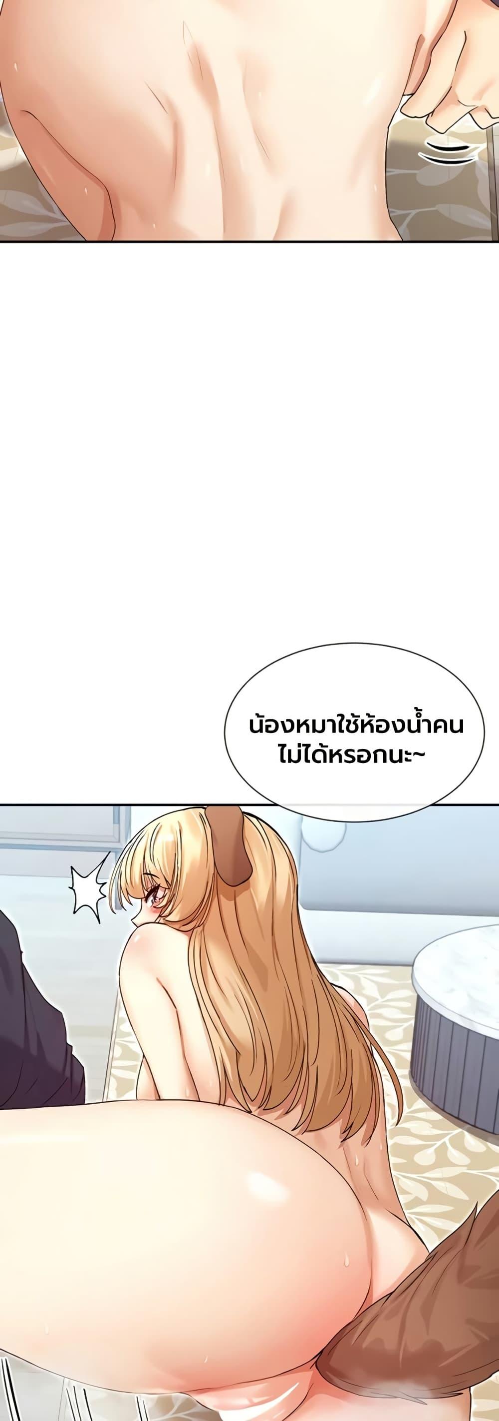 Doujin-Lc- อ่าน โดจิน มังฮวา เกาหลี ญี่ปุ่น จีน แปลไทย You Watch Stuff ตอนที่ 1 2 3 4 5 6 7 8 9 10 11 12 13 14 ฟรี ไม่มีโฆษณา อ่าน โดจิน Manhwa เกาหลี ญี่ปุ่น จีน เรามีครบ คัดมาให้เน้นๆ โดจิน 18+ รับประกันความฟินโดย  Doujin Lc