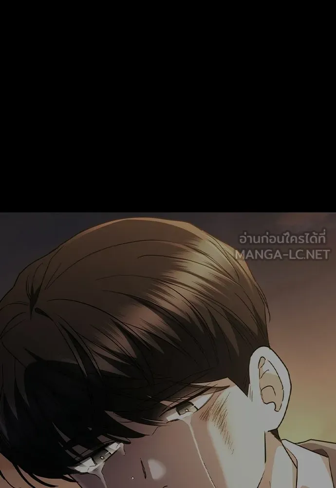 รักแล้วห้ามเลิก ตอนที่ 63 รูปที่ 51