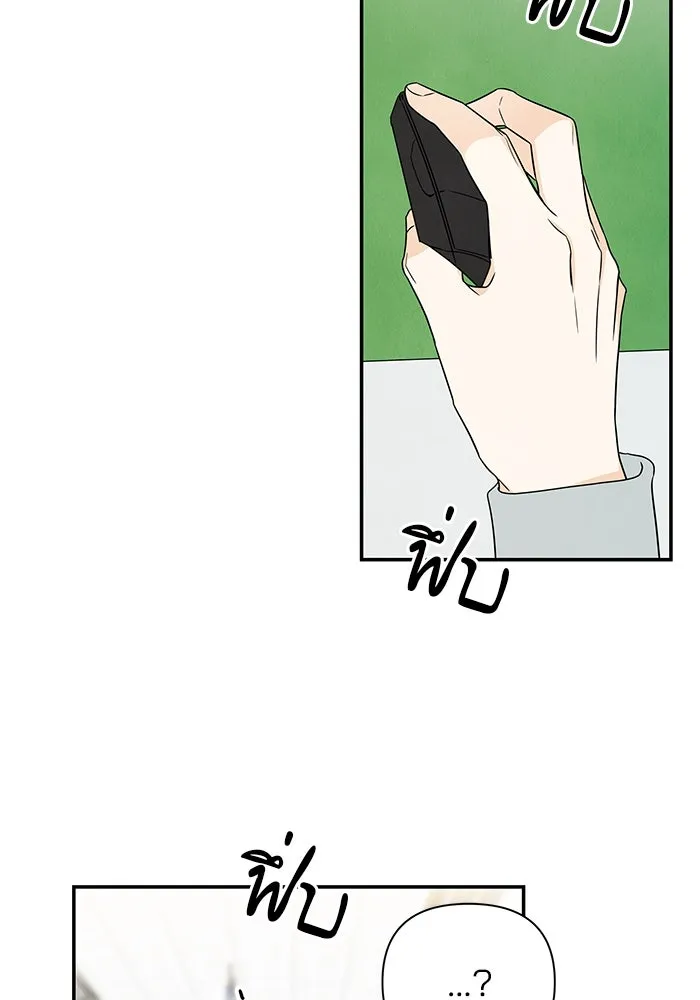 ปุลโซราได้เวลาดัง ตอนที่ 24 รูปที่ 88