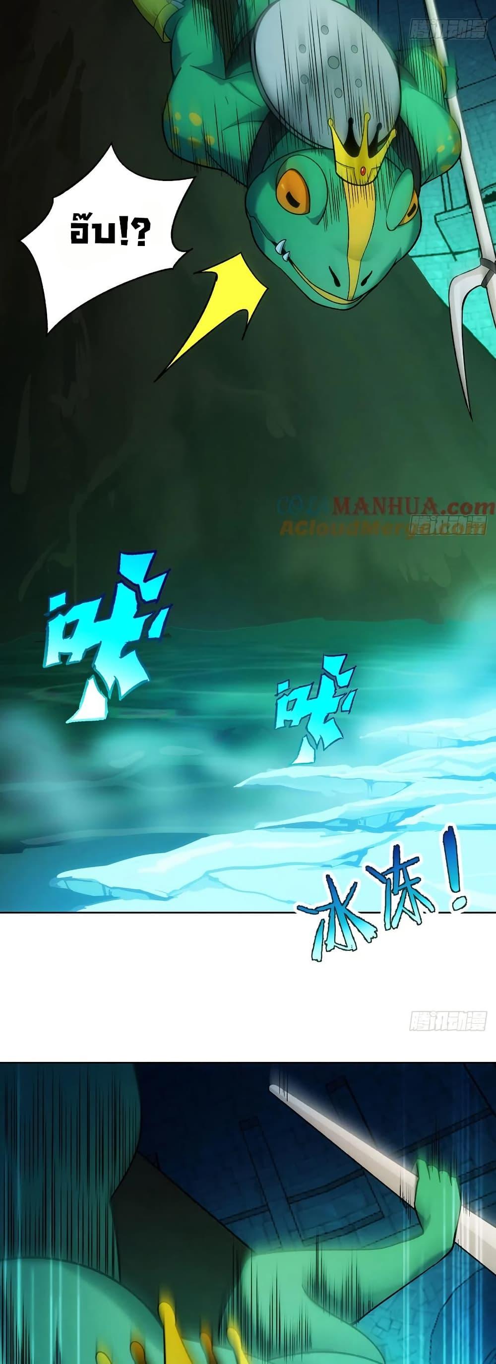 Manga-lc-com อ่านมังงะ อ่านการ์ตูน ออนไลน์ ฟรี The Beta Server For A Thousand Years ตอนที่ 1 2 3 4 5 6 7 8 9 10 11 12 13 14 ฟรี ไม่มีโฆษณา Manga-lc - อ่าน มังงะ อ่าน การ์ตูน ออนไลน์ อ่านมังงะ ฟรี