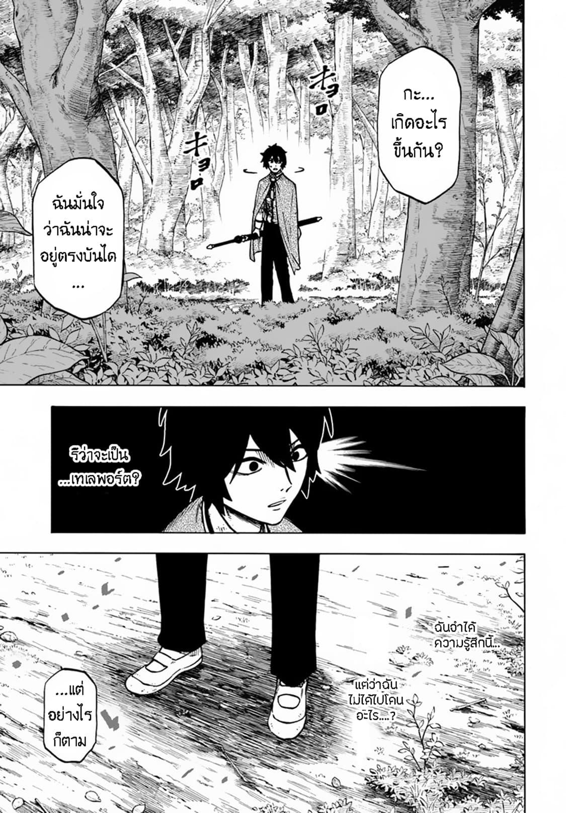 Manga-lc-com อ่านมังงะ อ่านการ์ตูน ออนไลน์ ฟรี Nito no Taidana Isekai Shoukougun Saijaku Shoku “Healer” nano ni Saikyou wa Cheat desu ka ตอนที่ 1 2 3 4 5 6 7 8 9 10 11 12 13 14 ฟรี ไม่มีโฆษณา Manga-lc - อ่าน มังงะ อ่าน การ์ตูน ออนไลน์ อ่านมังงะ ฟรี