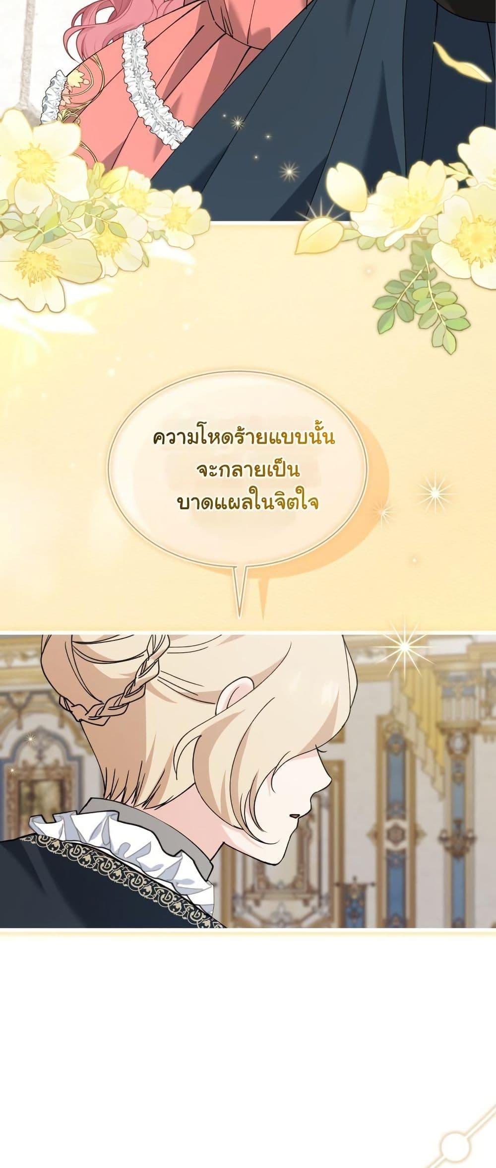 Manga-lc-com อ่านมังงะ อ่านการ์ตูน ออนไลน์ ฟรี Princess of the Demon King ตอนที่ 1 2 3 4 5 6 7 8 9 10 11 12 13 14 ฟรี ไม่มีโฆษณา Manga-lc - อ่าน มังงะ อ่าน การ์ตูน ออนไลน์ อ่านมังงะ ฟรี