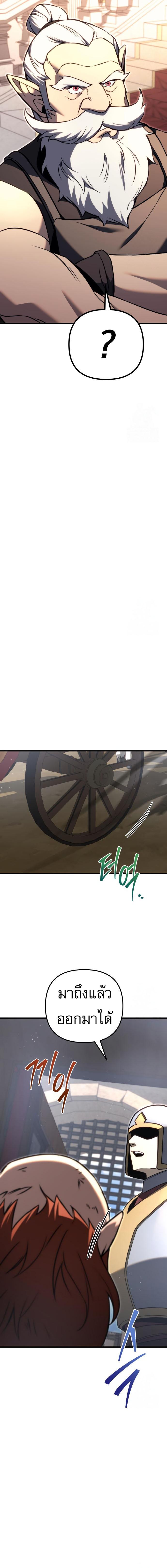 Doujin-Lc- อ่าน โดจิน มังฮวา เกาหลี ญี่ปุ่น จีน แปลไทย Regressor of the Fallen ตอนที่ 1 2 3 4 5 6 7 8 9 10 11 12 13 14 ฟรี ไม่มีโฆษณา อ่าน โดจิน Manhwa เกาหลี ญี่ปุ่น จีน เรามีครบ คัดมาให้เน้นๆ โดจิน 18+ รับประกันความฟินโดย  Doujin Lc