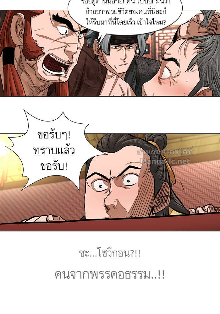 Doujin-Lc- อ่าน โดจิน มังฮวา เกาหลี ญี่ปุ่น จีน แปลไทย องครักษ์แห่งอัครสกุลจาง ตอนที่ 1 2 3 4 5 6 7 8 9 10 11 12 13 14 ฟรี ไม่มีโฆษณา อ่าน โดจิน Manhwa เกาหลี ญี่ปุ่น จีน เรามีครบ คัดมาให้เน้นๆ โดจิน 18+ รับประกันความฟินโดย Doujin Lc