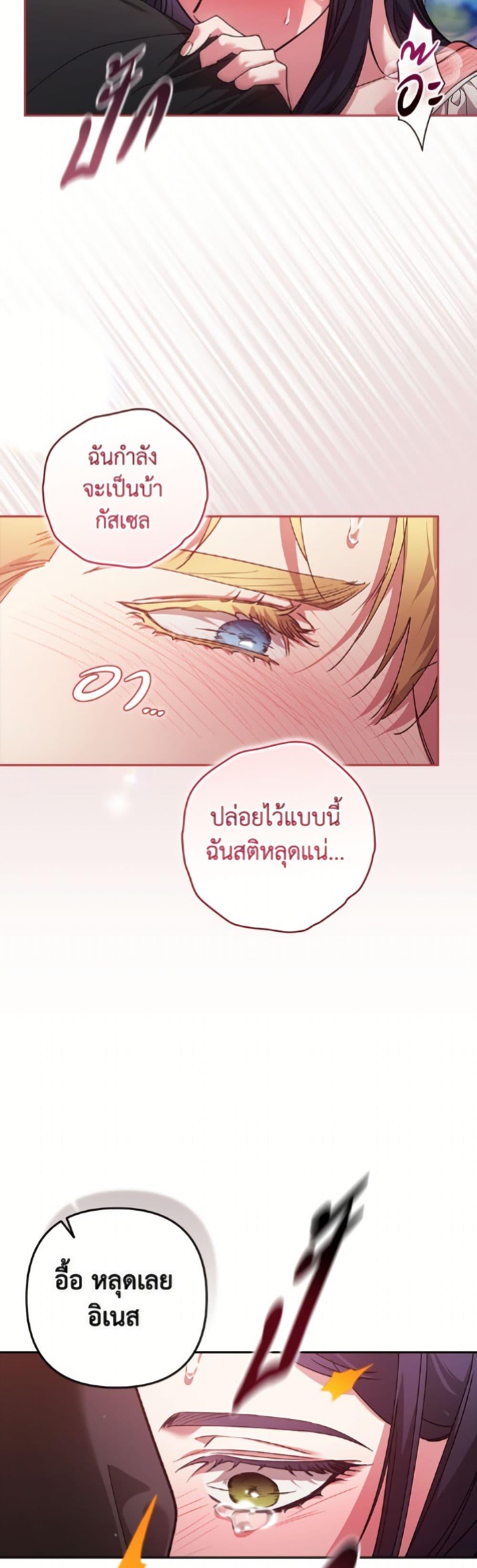 Manga-lc-com อ่านมังงะ อ่านการ์ตูน ออนไลน์ ฟรี The Broken Ring – This Marriage Will Fail Anyway ตอนที่ 1 2 3 4 5 6 7 8 9 10 11 12 13 14 ฟรี ไม่มีโฆษณา Manga-lc - อ่าน มังงะ อ่าน การ์ตูน ออนไลน์ อ่านมังงะ ฟรี