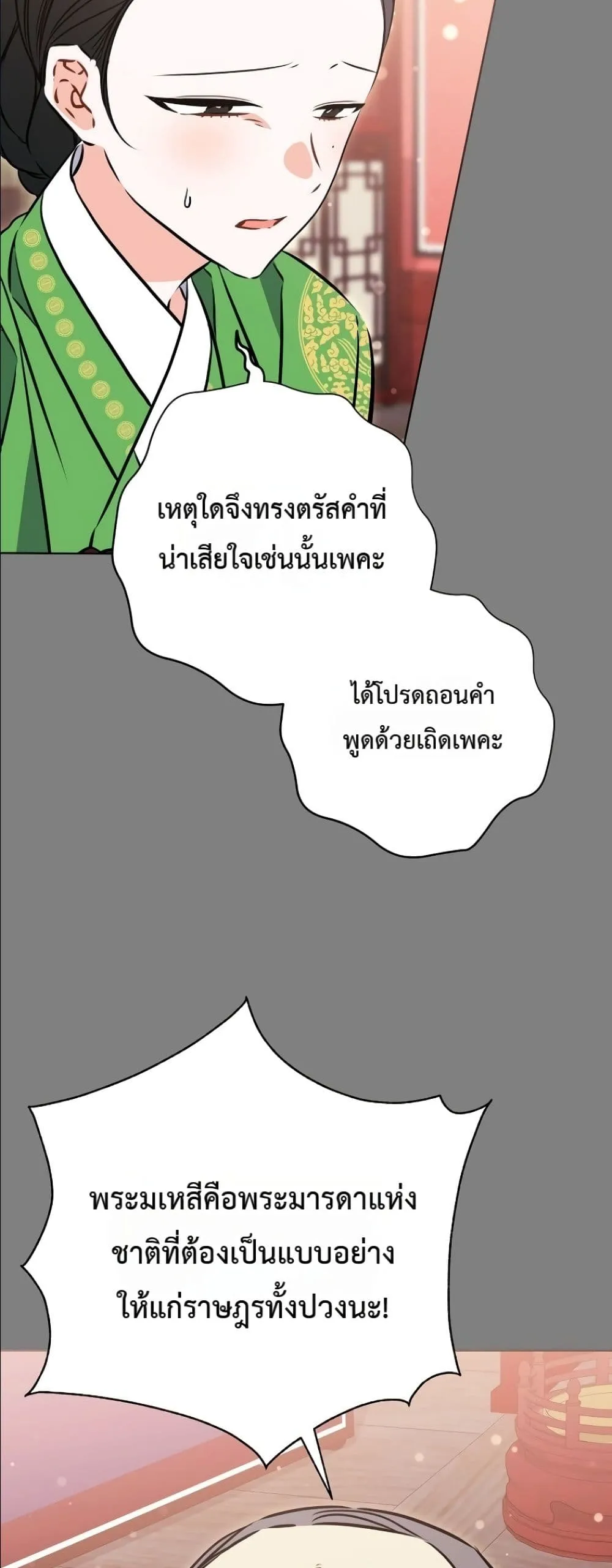 Manga-lc-com อ่านมังงะ อ่านการ์ตูน ออนไลน์ ฟรี The Princess’s Guide to a Perfect Life ตอนที่ 1 2 3 4 5 6 7 8 9 10 11 12 13 14 ฟรี ไม่มีโฆษณา Manga-lc - อ่าน มังงะ อ่าน การ์ตูน ออนไลน์ อ่านมังงะ ฟรี