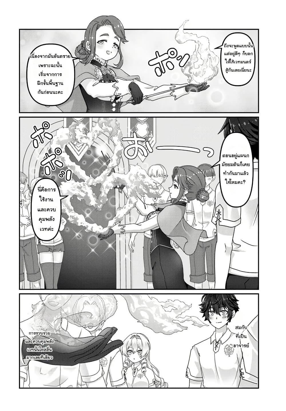 Manga-lc-com อ่านมังงะ อ่านการ์ตูน ออนไลน์ ฟรี Mob Dakedo Saikyou wo Mezashimasu! ~Game Sekai ni Tensei shita Ore wa Jiyuu ni Tsuyosa wo Oimotomeru~ ตอนที่ 1 2 3 4 5 6 7 8 9 10 11 12 13 14 ฟรี ไม่มีโฆษณา Manga-lc - อ่าน มังงะ อ่าน การ์ตูน ออนไลน์ อ่านมังงะ ฟรี