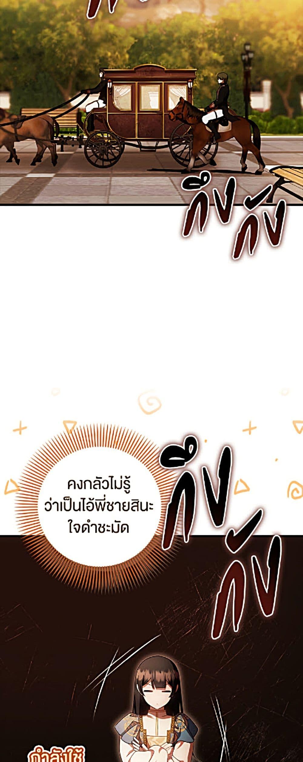 Manga-lc-com อ่านมังงะ อ่านการ์ตูน ออนไลน์ ฟรี It’s My First Time Being Loved ตอนที่ 1 2 3 4 5 6 7 8 9 10 11 12 13 14 ฟรี ไม่มีโฆษณา Manga-lc - อ่าน มังงะ อ่าน การ์ตูน ออนไลน์ อ่านมังงะ ฟรี