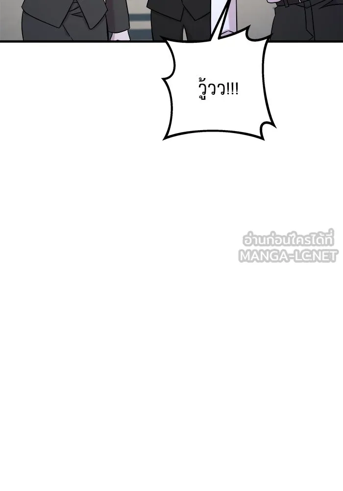 วายร้ายก็อยากมีรัก ตอนที่ 66 รูปที่ 159