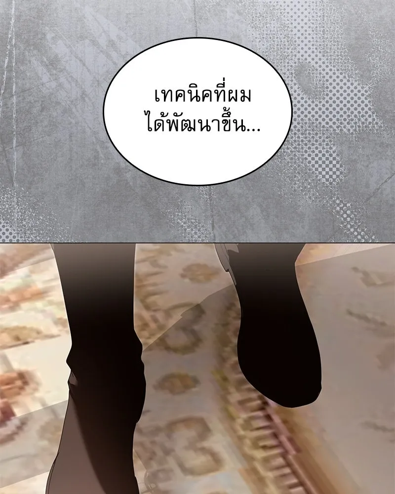 กำราบรักร้ายนายจอมพยศ ตอนที่ 61 รูปที่ 34