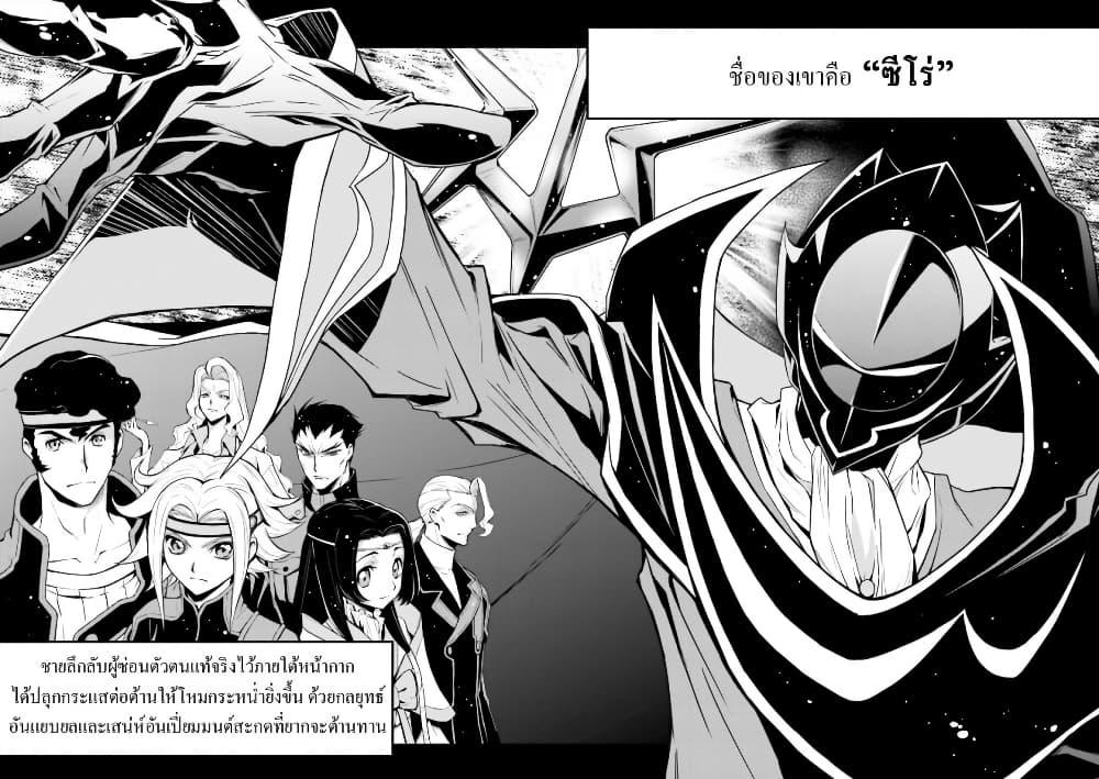 Manga-lc-com อ่านมังงะ อ่านการ์ตูน ออนไลน์ ฟรี Code Geass Lelouch of the Rebellion Re; ตอนที่ 1 2 3 4 5 6 7 8 9 10 11 12 13 14 ฟรี ไม่มีโฆษณา Manga-lc - อ่าน มังงะ อ่าน การ์ตูน ออนไลน์ อ่านมังงะ ฟรี