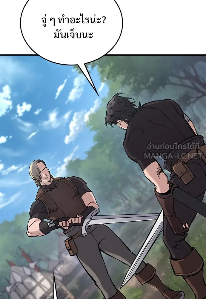 อัศวินวันเดียว ตอนที่ 16 รูปที่ 54