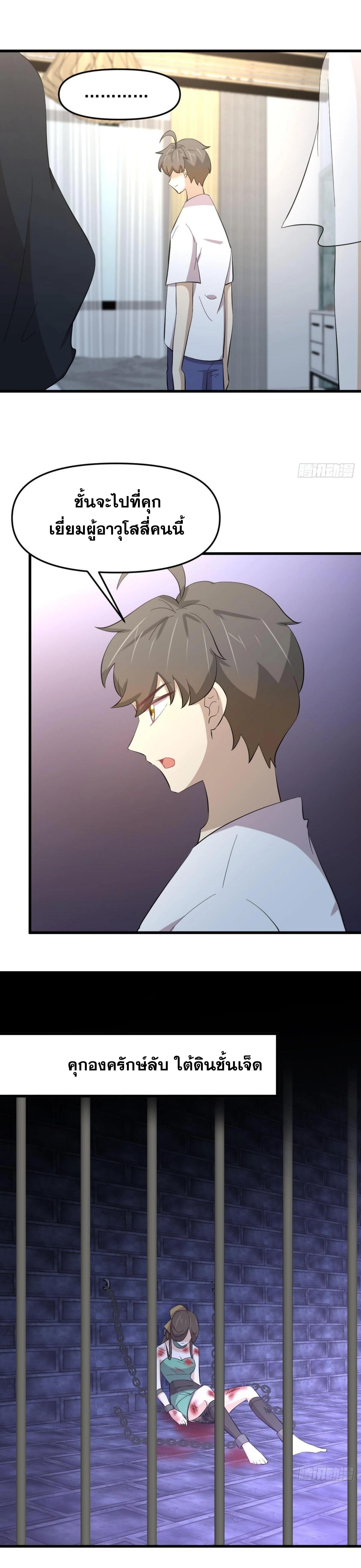 Manga-lc-com อ่านมังงะ อ่านการ์ตูน ออนไลน์ ฟรี Immortal Swordsman in the Reverse World ตอนที่ 1 2 3 4 5 6 7 8 9 10 11 12 13 14 ฟรี ไม่มีโฆษณา Manga-lc - อ่าน มังงะ อ่าน การ์ตูน ออนไลน์ อ่านมังงะ ฟรี