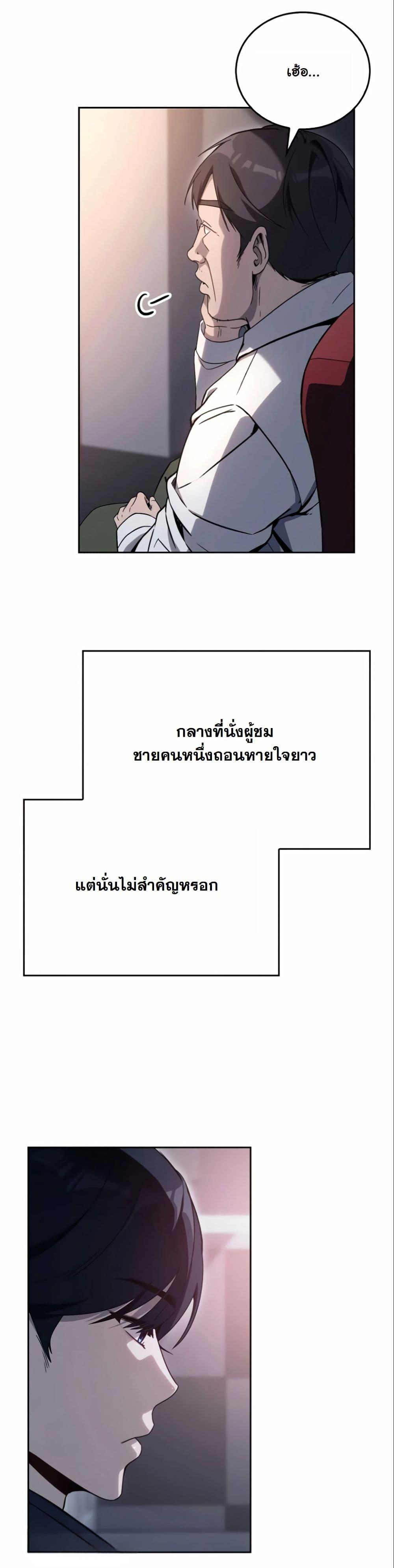 Manga-lc-com อ่านมังงะ อ่านการ์ตูน ออนไลน์ ฟรี A Thousand Faces ตอนที่ 1 2 3 4 5 6 7 8 9 10 11 12 13 14 ฟรี ไม่มีโฆษณา Manga-lc - อ่าน มังงะ อ่าน การ์ตูน ออนไลน์ อ่านมังงะ ฟรี