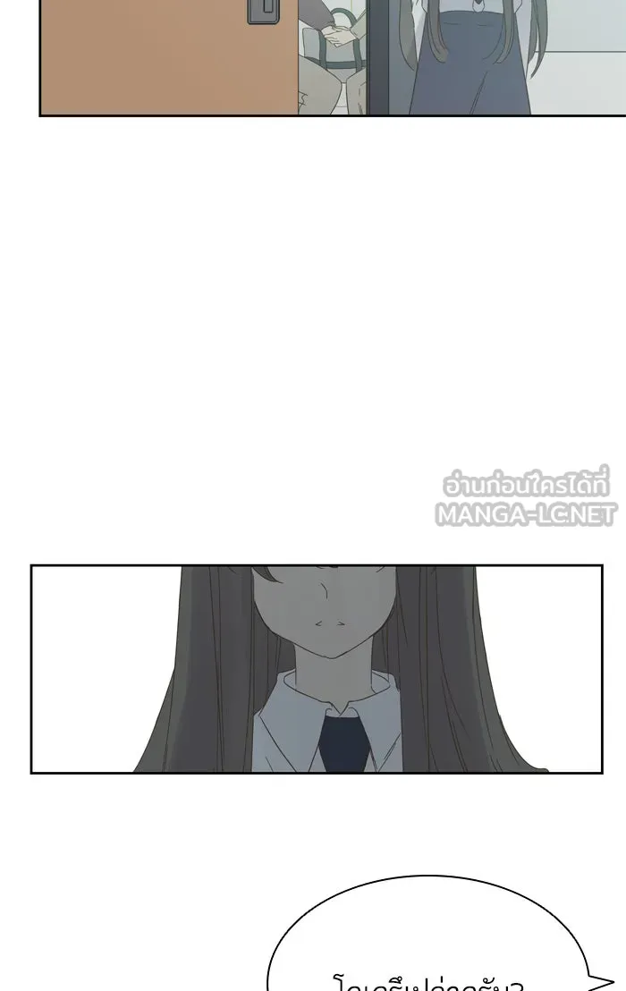 ฉันมันร้าย หรือเพราะโลกไม่น่ารัก ตอนที่ 58 รูปที่ 48