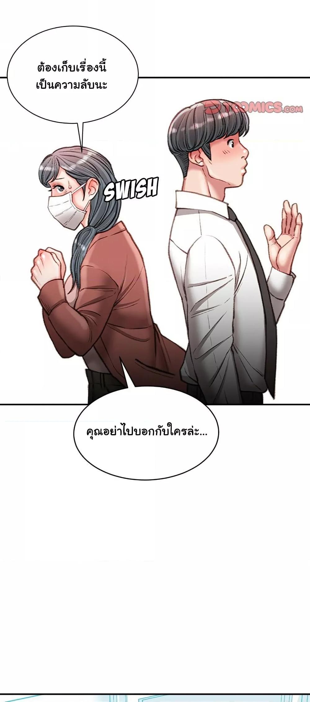 Doujin-Lc- อ่าน โดจิน มังฮวา เกาหลี ญี่ปุ่น จีน แปลไทย Distractions ตอนที่ 1 2 3 4 5 6 7 8 9 10 11 12 13 14 ฟรี ไม่มีโฆษณา อ่าน โดจิน Manhwa เกาหลี ญี่ปุ่น จีน เรามีครบ คัดมาให้เน้นๆ โดจิน 18+ รับประกันความฟินโดย  Doujin Lc