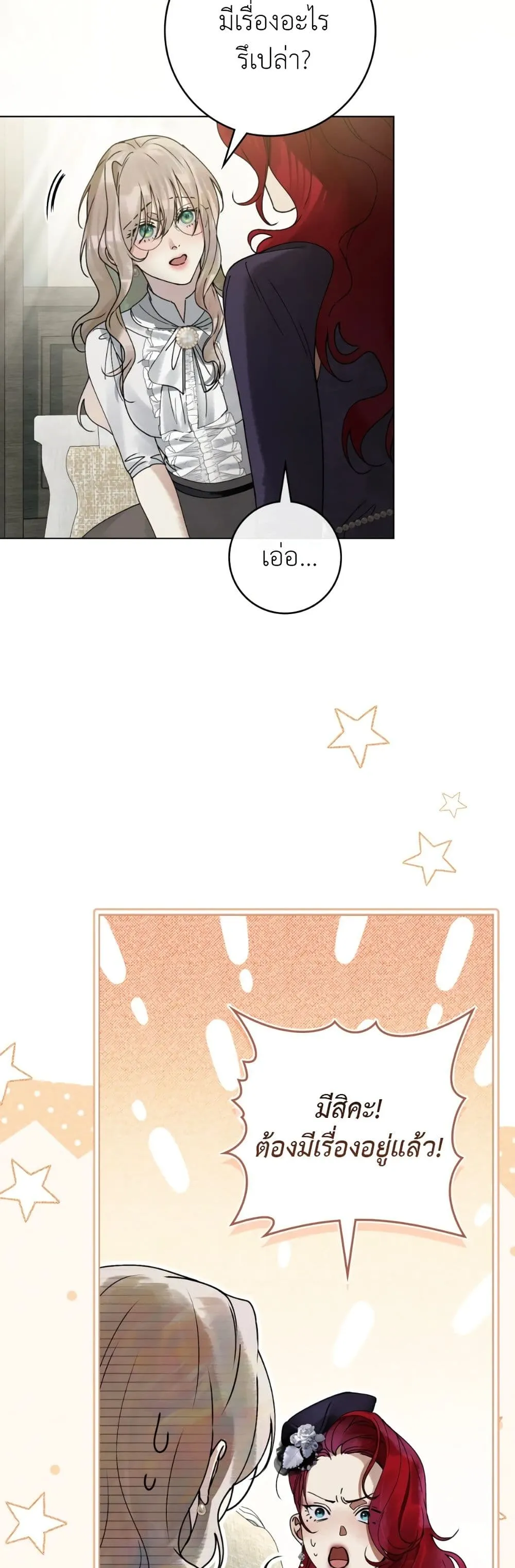 Manga-lc-com อ่านมังงะ อ่านการ์ตูน ออนไลน์ ฟรี A Wicked Husband ตอนที่ 1 2 3 4 5 6 7 8 9 10 11 12 13 14 ฟรี ไม่มีโฆษณา Manga-lc - อ่าน มังงะ อ่าน การ์ตูน ออนไลน์ อ่านมังงะ ฟรี