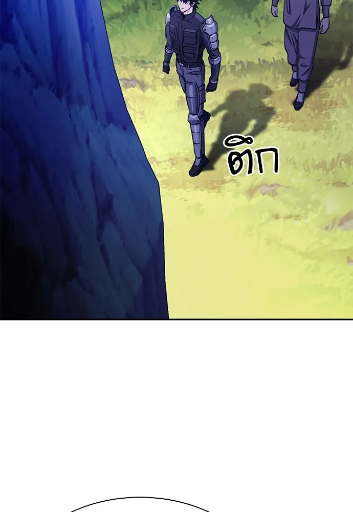 ดรูอิดแห่งสถานีโซล ตอนที่ 112 รูปที่ 44