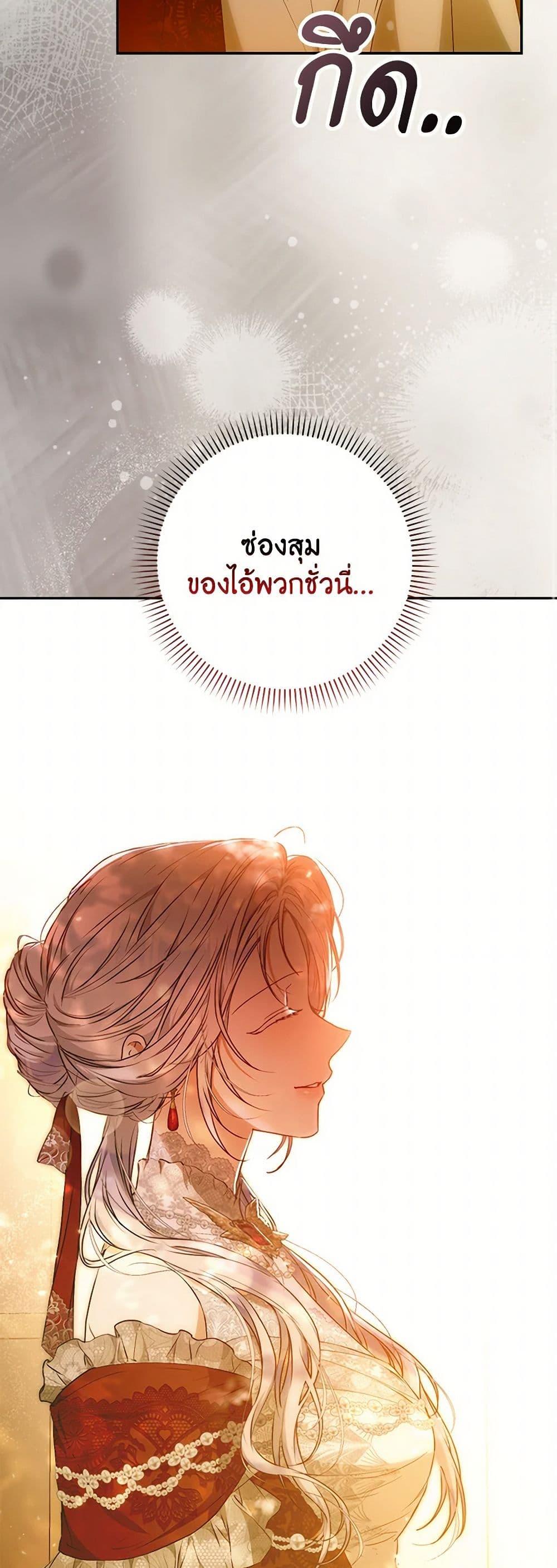 Manga-lc-com อ่านมังงะ อ่านการ์ตูน ออนไลน์ ฟรี I Became the Wife of the Male Lead ตอนที่ 1 2 3 4 5 6 7 8 9 10 11 12 13 14 ฟรี ไม่มีโฆษณา Manga-lc - อ่าน มังงะ อ่าน การ์ตูน ออนไลน์ อ่านมังงะ ฟรี