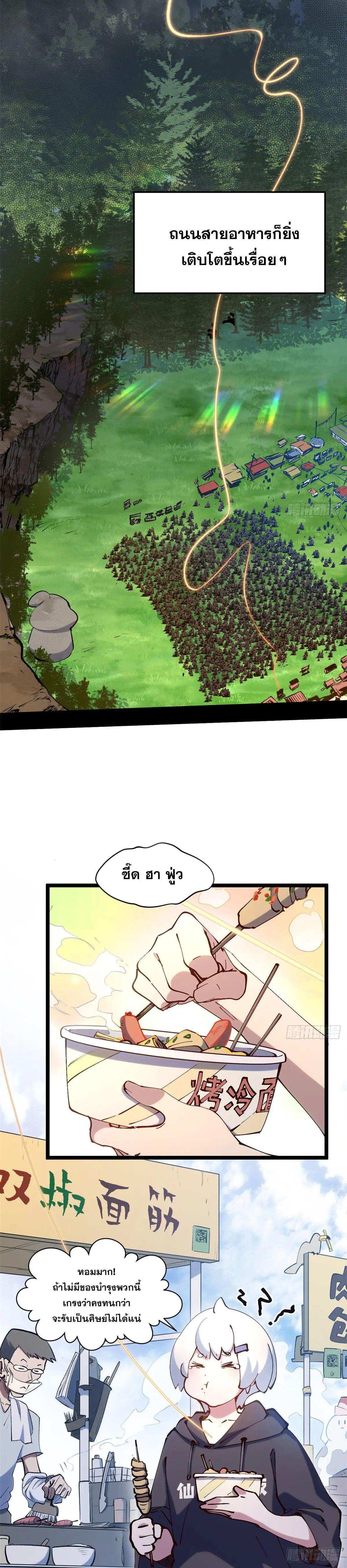 Manga-lc-com อ่านมังงะ อ่านการ์ตูน ออนไลน์ ฟรี Top Tier Providence ตอนที่ 1 2 3 4 5 6 7 8 9 10 11 12 13 14 ฟรี ไม่มีโฆษณา Manga-lc - อ่าน มังงะ อ่าน การ์ตูน ออนไลน์ อ่านมังงะ ฟรี