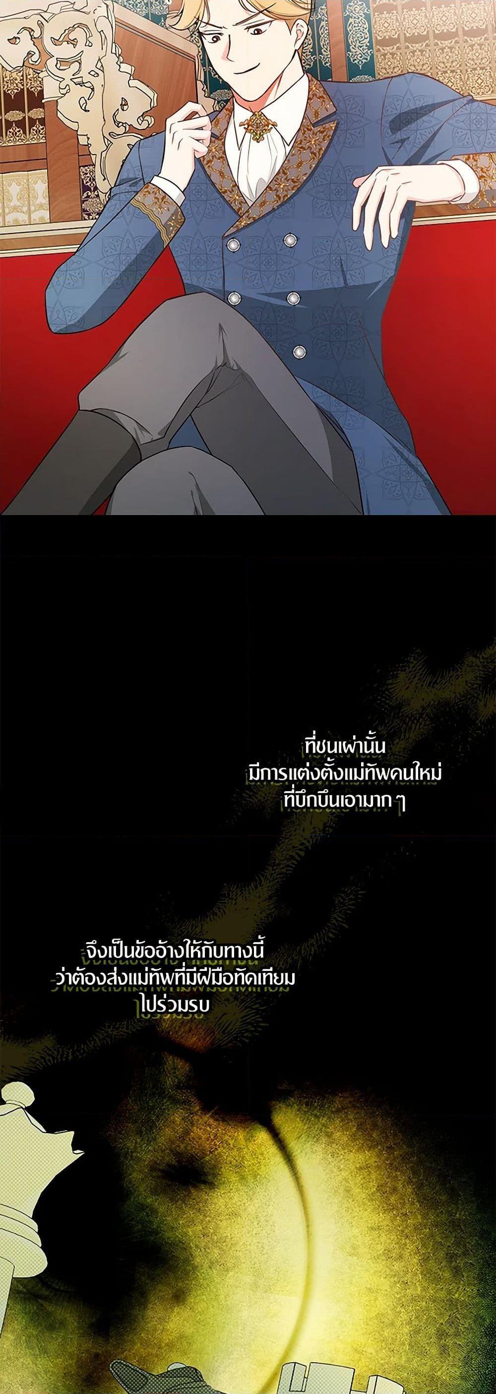 Manga-lc-com อ่านมังงะ อ่านการ์ตูน ออนไลน์ ฟรี I’ll Become the Mother of the Hero ตอนที่ 1 2 3 4 5 6 7 8 9 10 11 12 13 14 ฟรี ไม่มีโฆษณา Manga-lc - อ่าน มังงะ อ่าน การ์ตูน ออนไลน์ อ่านมังงะ ฟรี