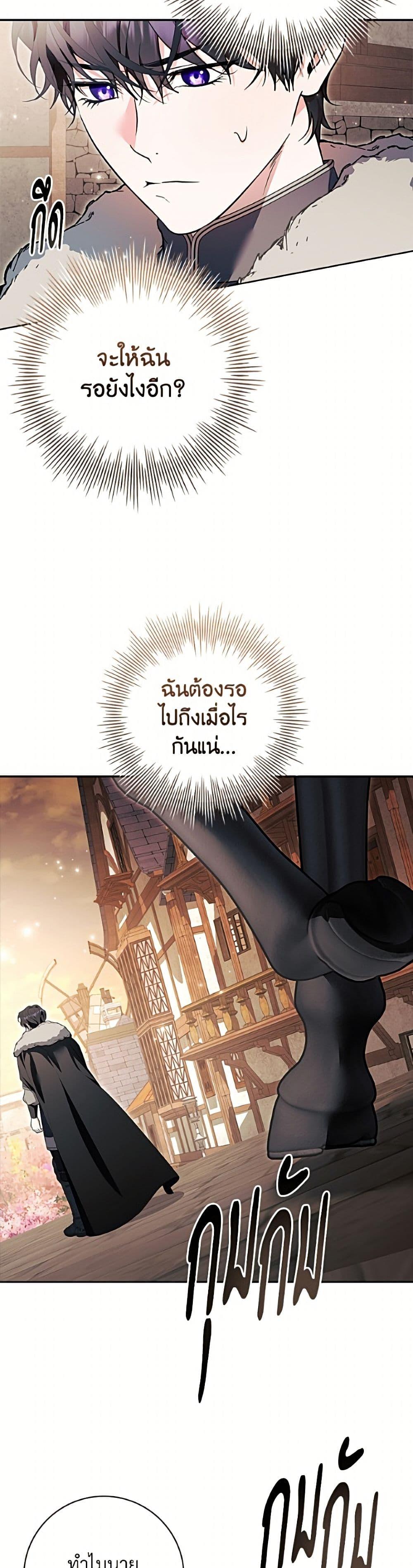 Manga-lc-com อ่านมังงะ อ่านการ์ตูน ออนไลน์ ฟรี I Adopted A Villainous Dad ตอนที่ 1 2 3 4 5 6 7 8 9 10 11 12 13 14 ฟรี ไม่มีโฆษณา Manga-lc - อ่าน มังงะ อ่าน การ์ตูน ออนไลน์ อ่านมังงะ ฟรี