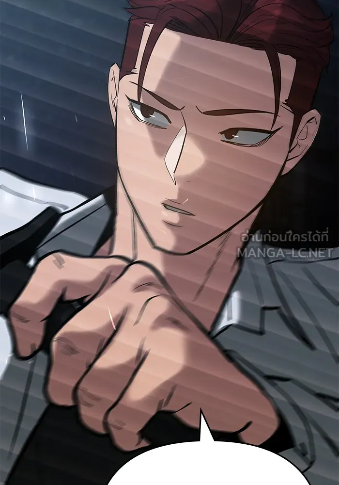 เลวฟาดเลว ตอนที่ 54 รูปที่ 177