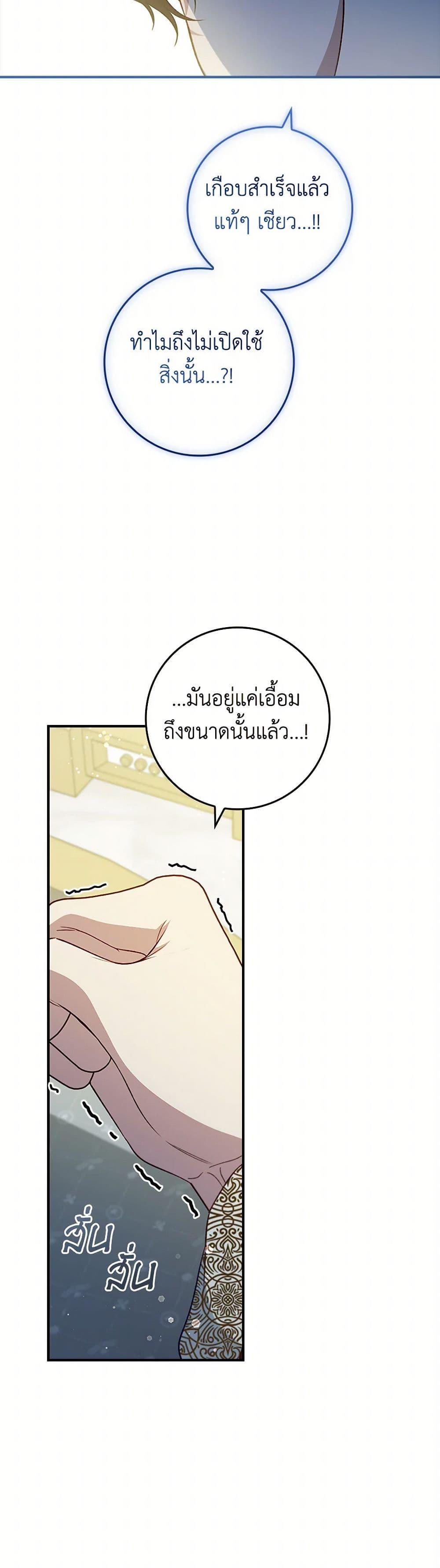 Manga-lc-com อ่านมังงะ อ่านการ์ตูน ออนไลน์ ฟรี Fakes Don’t Want To Be Real ตอนที่ 1 2 3 4 5 6 7 8 9 10 11 12 13 14 ฟรี ไม่มีโฆษณา Manga-lc - อ่าน มังงะ อ่าน การ์ตูน ออนไลน์ อ่านมังงะ ฟรี