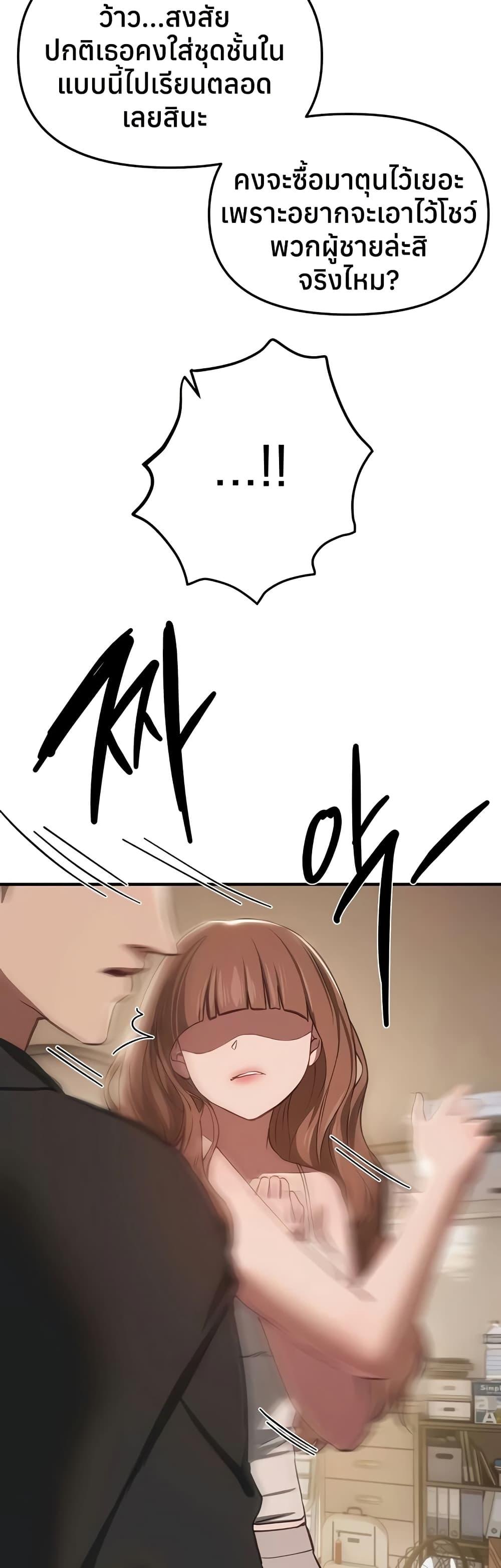 Doujin-Lc- อ่าน โดจิน มังฮวา เกาหลี ญี่ปุ่น จีน แปลไทย Beautiful Days ตอนที่ 1 2 3 4 5 6 7 8 9 10 11 12 13 14 ฟรี ไม่มีโฆษณา อ่าน โดจิน Manhwa เกาหลี ญี่ปุ่น จีน เรามีครบ คัดมาให้เน้นๆ โดจิน 18+ รับประกันความฟินโดย  Doujin Lc