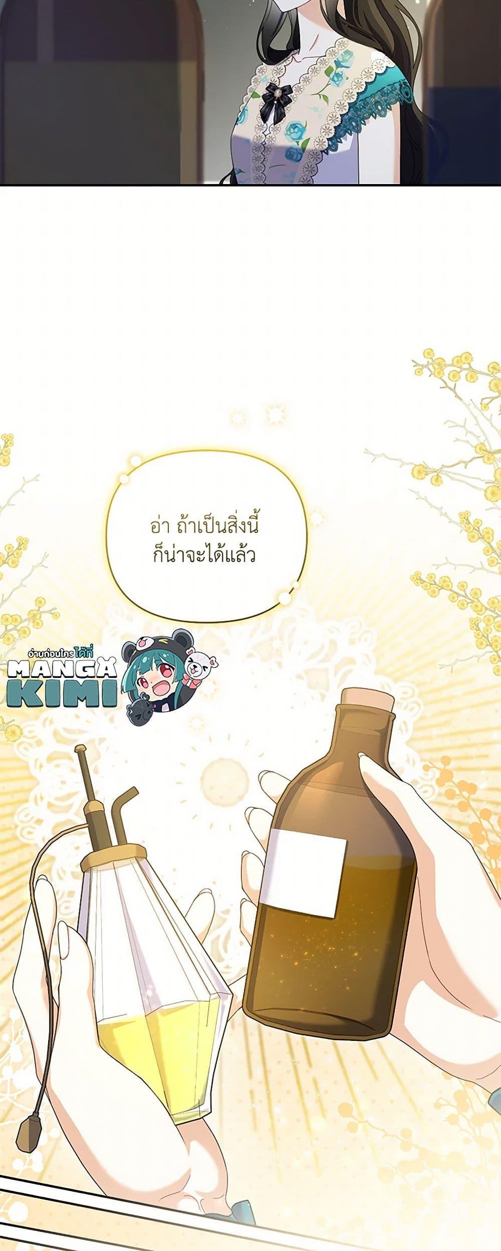 Manga-lc-com อ่านมังงะ อ่านการ์ตูน ออนไลน์ ฟรี Reforming My Regretful Husband ตอนที่ 1 2 3 4 5 6 7 8 9 10 11 12 13 14 ฟรี ไม่มีโฆษณา Manga-lc - อ่าน มังงะ อ่าน การ์ตูน ออนไลน์ อ่านมังงะ ฟรี