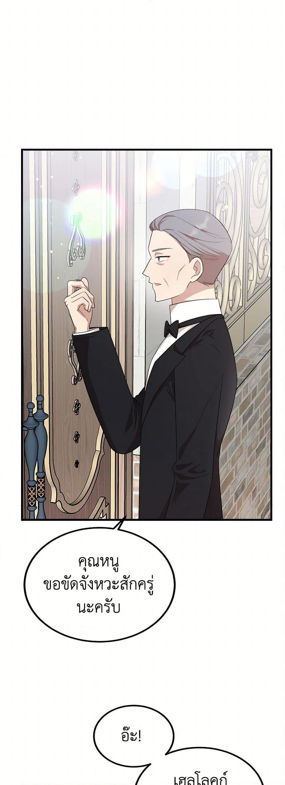 Manga-lc-com อ่านมังงะ อ่านการ์ตูน ออนไลน์ ฟรี Four Dangerous Brothers to My Rescue ตอนที่ 1 2 3 4 5 6 7 8 9 10 11 12 13 14 ฟรี ไม่มีโฆษณา Manga-lc - อ่าน มังงะ อ่าน การ์ตูน ออนไลน์ อ่านมังงะ ฟรี