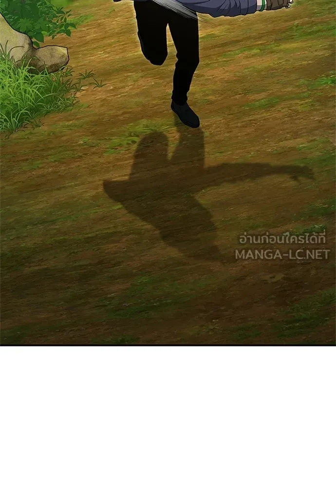 ผู้เชี่ยวชาญวันสิ้นโลก ตอนที่ 29 รูปที่ 138