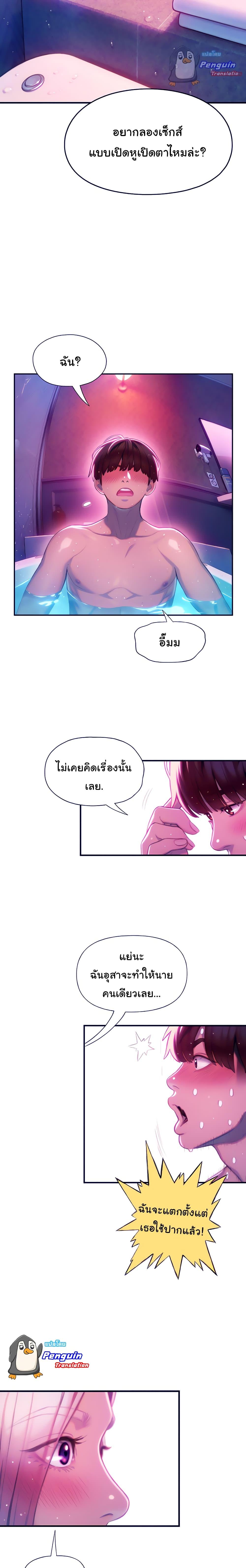 Doujin-Lc- อ่าน โดจิน มังฮวา เกาหลี ญี่ปุ่น จีน แปลไทย Love Limit Exceeded รักเกินพิกัด ตอนที่ 1 2 3 4 5 6 7 8 9 10 11 12 13 14 ฟรี ไม่มีโฆษณา อ่าน โดจิน Manhwa เกาหลี ญี่ปุ่น จีน เรามีครบ คัดมาให้เน้นๆ โดจิน 18+ รับประกันความฟินโดย  Doujin Lc