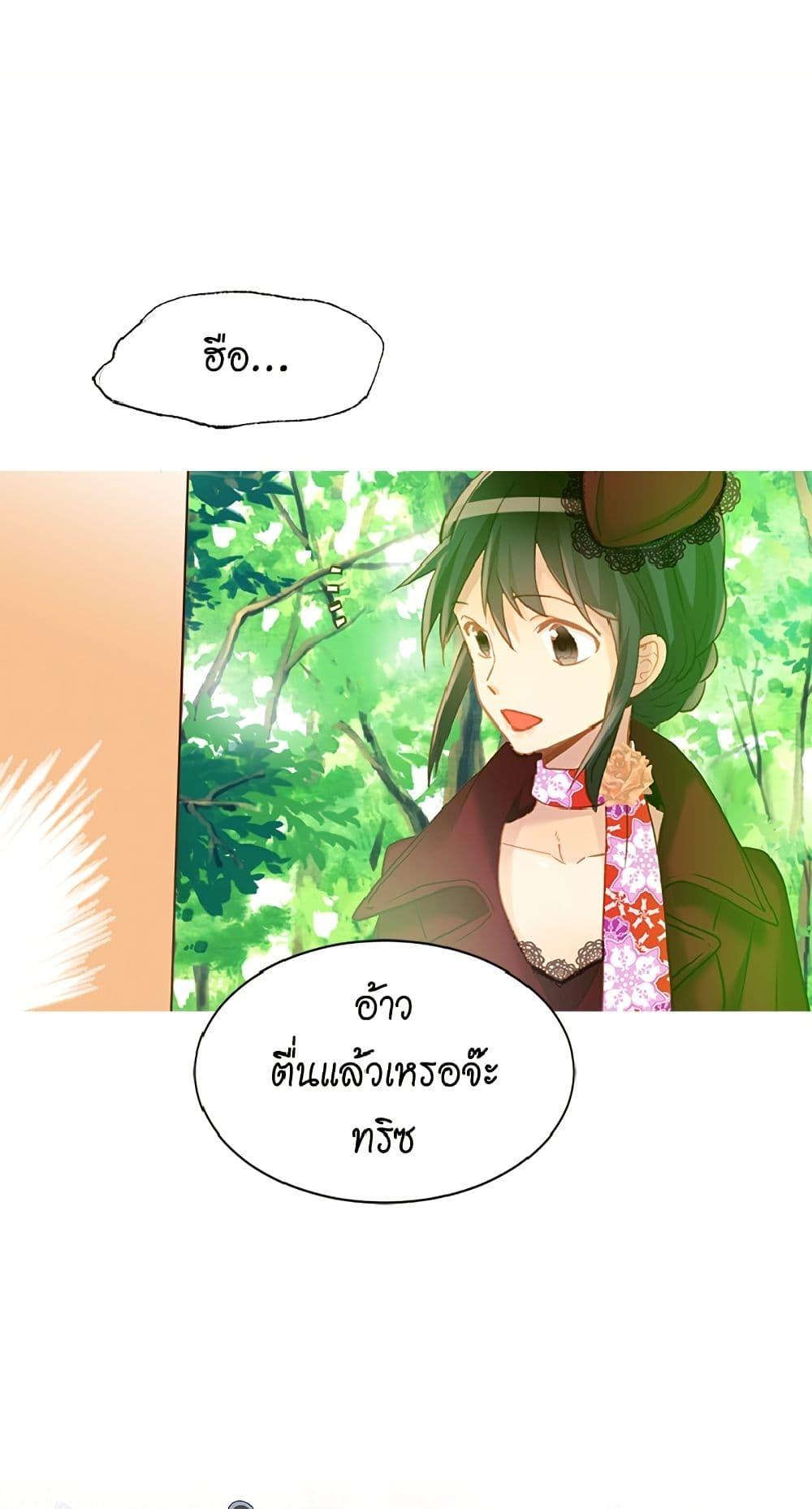 Manga-lc-com อ่านมังงะ อ่านการ์ตูน ออนไลน์ ฟรี Isekai Empress ตอนที่ 1 2 3 4 5 6 7 8 9 10 11 12 13 14 ฟรี ไม่มีโฆษณา Manga-lc - อ่าน มังงะ อ่าน การ์ตูน ออนไลน์ อ่านมังงะ ฟรี