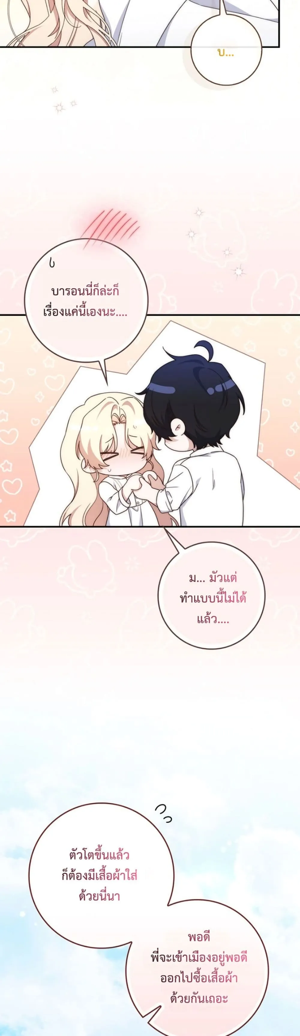 Manga-lc-com อ่านมังงะ อ่านการ์ตูน ออนไลน์ ฟรี The Emperor’s Marriage Scam ตอนที่ 1 2 3 4 5 6 7 8 9 10 11 12 13 14 ฟรี ไม่มีโฆษณา Manga-lc - อ่าน มังงะ อ่าน การ์ตูน ออนไลน์ อ่านมังงะ ฟรี