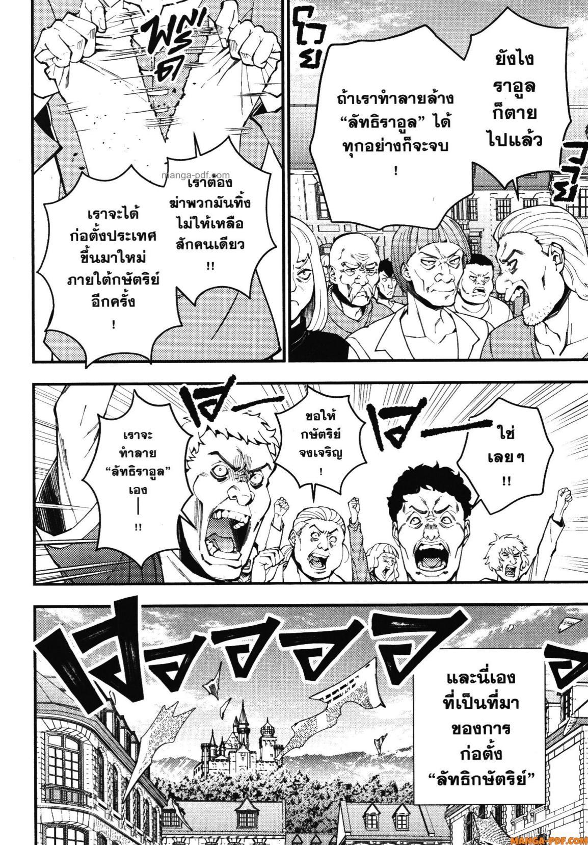 Manga-lc-com อ่านมังงะ อ่านการ์ตูน ออนไลน์ ฟรี Fukushuu o Koinegau Saikyou Yuusha wa, Yami no Chikara de Senmetsu Musou Suru ตอนที่ 1 2 3 4 5 6 7 8 9 10 11 12 13 14 ฟรี ไม่มีโฆษณา Manga-lc - อ่าน มังงะ อ่าน การ์ตูน ออนไลน์ อ่านมังงะ ฟรี