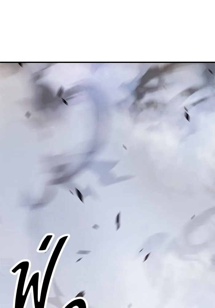 +99 ท่อนไม้พร้อมบวก ตอนที่ 53 รูปที่ 34