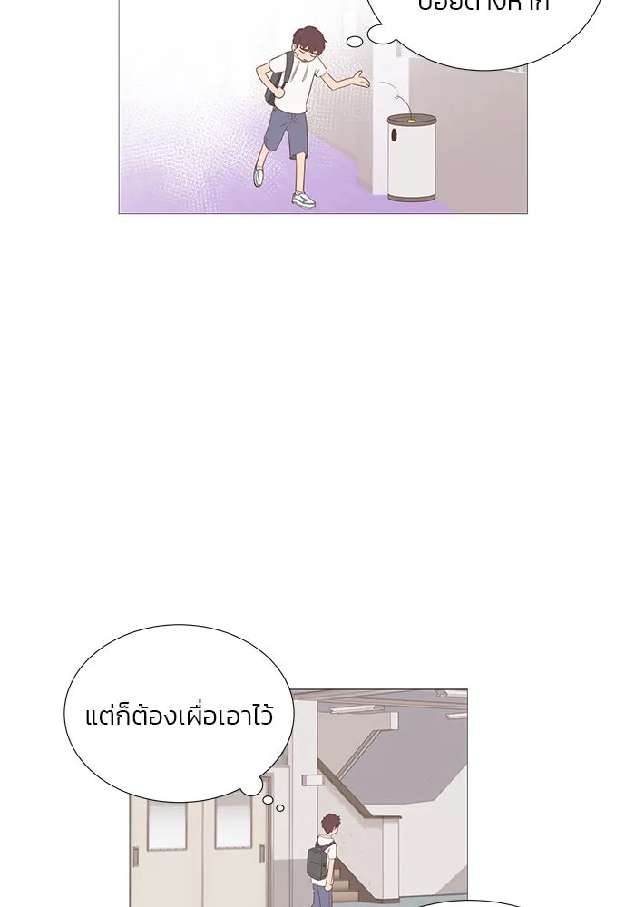 อย่าล้อเล่นกับหัวใจ ตอนที่ 11 รูปที่ 13