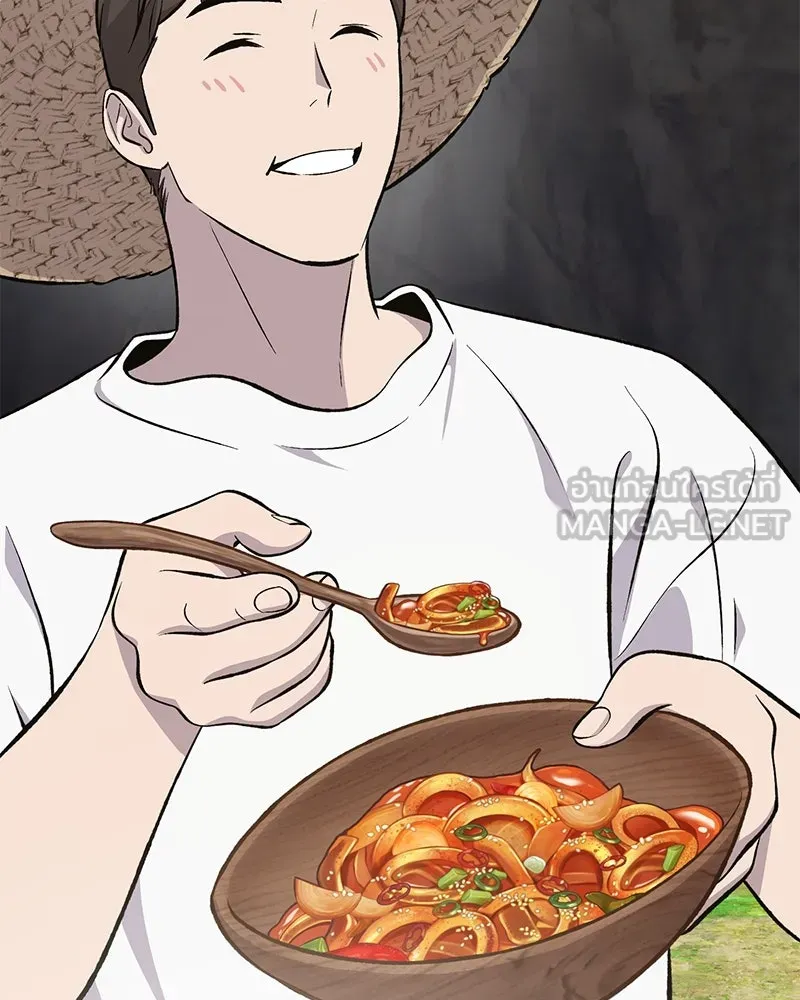 ปลูกผักพิชิตหอคอย ตอนที่ 64 รูปที่ 39