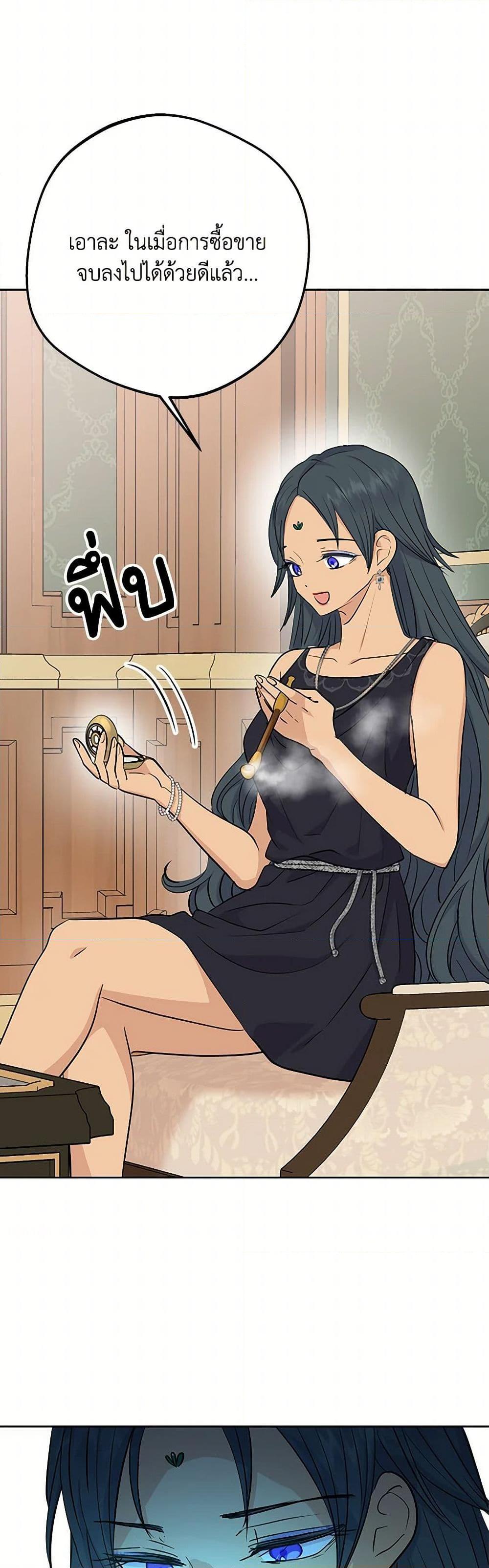 Manga-lc-com อ่านมังงะ อ่านการ์ตูน ออนไลน์ ฟรี Surviving as an Illegitimate Princess ตอนที่ 1 2 3 4 5 6 7 8 9 10 11 12 13 14 ฟรี ไม่มีโฆษณา Manga-lc - อ่าน มังงะ อ่าน การ์ตูน ออนไลน์ อ่านมังงะ ฟรี