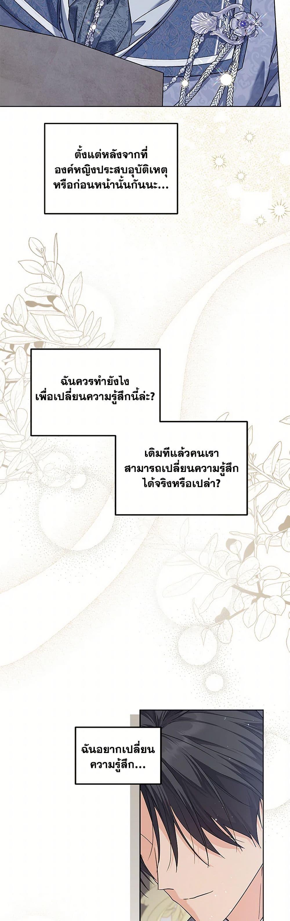 Manga-lc-com อ่านมังงะ อ่านการ์ตูน ออนไลน์ ฟรี The Closet Fan Princess ตอนที่ 1 2 3 4 5 6 7 8 9 10 11 12 13 14 ฟรี ไม่มีโฆษณา Manga-lc - อ่าน มังงะ อ่าน การ์ตูน ออนไลน์ อ่านมังงะ ฟรี