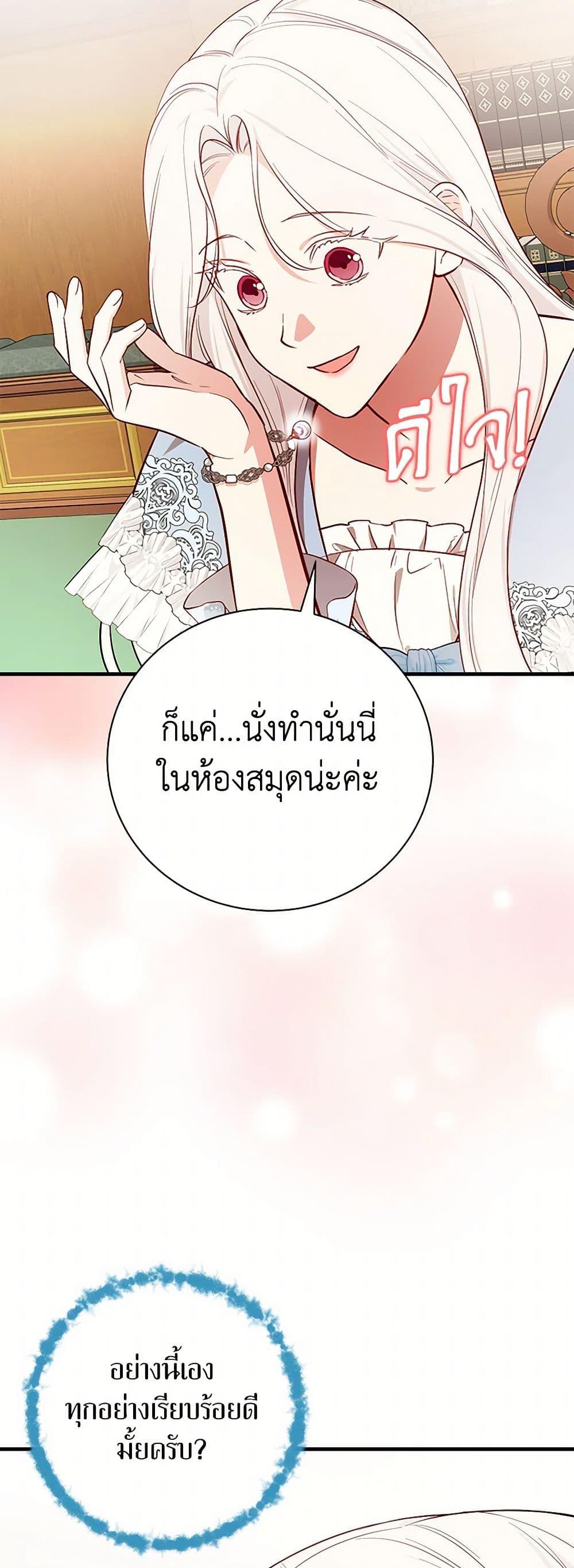 Manga-lc-com อ่านมังงะ อ่านการ์ตูน ออนไลน์ ฟรี I’ll Become the Mother of the Hero ตอนที่ 1 2 3 4 5 6 7 8 9 10 11 12 13 14 ฟรี ไม่มีโฆษณา Manga-lc - อ่าน มังงะ อ่าน การ์ตูน ออนไลน์ อ่านมังงะ ฟรี