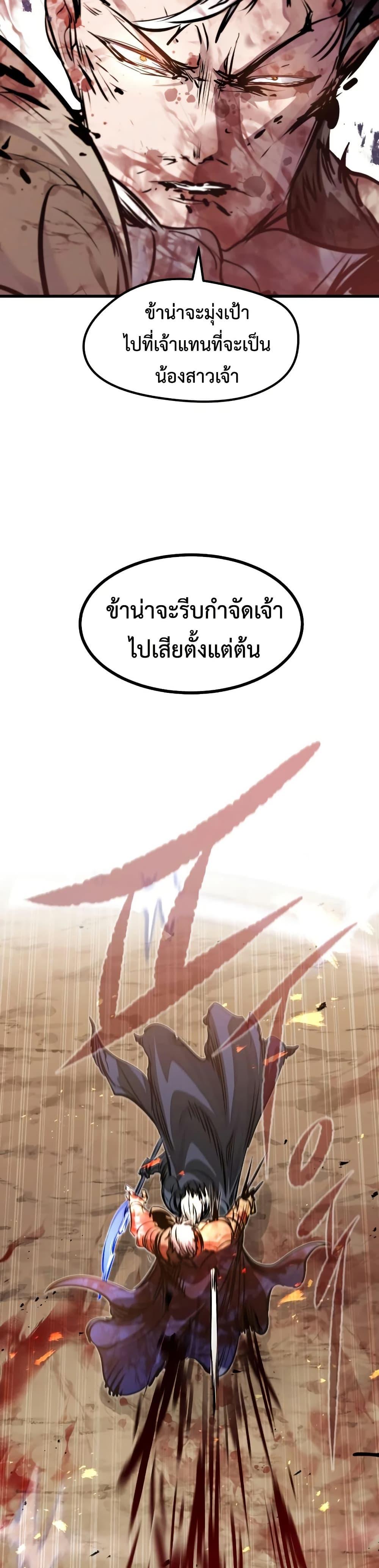 Manga-lc-com อ่านมังงะ อ่านการ์ตูน ออนไลน์ ฟรี The Regressed Mercenary’s Machinations ตอนที่ 1 2 3 4 5 6 7 8 9 10 11 12 13 14 ฟรี ไม่มีโฆษณา Manga-lc - อ่าน มังงะ อ่าน การ์ตูน ออนไลน์ อ่านมังงะ ฟรี