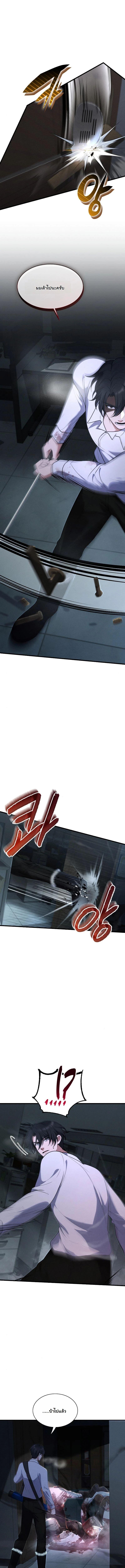 Manga-lc-com อ่านมังงะ อ่านการ์ตูน ออนไลน์ ฟรี Office Worker in the Ice Age Apocalypse ตอนที่ 1 2 3 4 5 6 7 8 9 10 11 12 13 14 ฟรี ไม่มีโฆษณา Manga-lc - อ่าน มังงะ อ่าน การ์ตูน ออนไลน์ อ่านมังงะ ฟรี