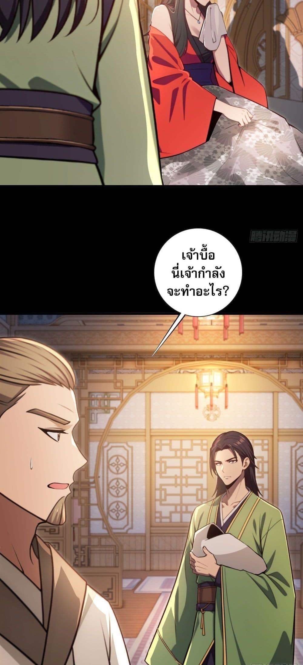 Manga-lc-com อ่านมังงะ อ่านการ์ตูน ออนไลน์ ฟรี The Villain Wants to Live One More Day ตอนที่ 1 2 3 4 5 6 7 8 9 10 11 12 13 14 ฟรี ไม่มีโฆษณา Manga-lc - อ่าน มังงะ อ่าน การ์ตูน ออนไลน์ อ่านมังงะ ฟรี